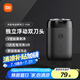 米家電動(dòng)剃須刀S100【父親節禮物】小米刮胡刀 旋轉雙刀頭家庭可用 90分鐘續航Type-C快充 
