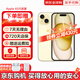 【分期0首付】Apple蘋果15promax系列iphone15pro 蘋果15 5G手機(jī) 蘋果15 黃色 128GB 6期免息+店保2年+配件禮包
