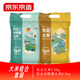 京東京造東北大米2.5kg+長(cháng)粒香米2.5kg組合套裝 家用年貨禮品福利團購
