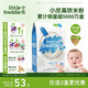 小皮（Little Freddie）有機(jī)原味高鐵大米粉160g*1盒寶寶輔食嬰兒營(yíng)養(yǎng)低敏米糊米粉6個(gè)月