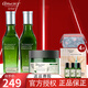 艾瑪絲（amoURCe） 北領(lǐng)地茶樹護(hù)膚品控油套裝收細(xì)毛孔補(bǔ)水保濕痘肌膚護(hù)膚品 爽膚水+精華露+清潔泥膜