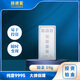 融通金鉑金金條10克 Pt9995投資鉑金金條儲(chǔ)值金磚送禮收藏足鉑水貝金 10克