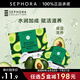 絲芙蘭（SEPHORA）蠶絲面膜 保濕補水透亮 牛油果5pcs