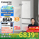 卡薩帝（Casarte）【致境】400升原石原創(chuàng)平嵌三開門超薄嵌入式雙系統(tǒng)小型國家補貼20%冰箱 雙系統(tǒng) BCD-400WLCI3M4GDU1