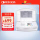 BAHTCIY 北京奔奧 BA2008-I電腦中頻治療儀頸肩腰腿疼理療儀 節(jié)日送禮