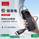 愛沃可（iWALK）20000毫安充電寶自帶線雙向65W快充伸縮線便攜筆記本電腦適用蘋果華為小米大容量手機應急電源 黑