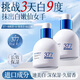 韓方五谷377美白保濕滋潤護手霜手膜300g防干裂持久留香潤膚擦男女士