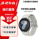 三星Galaxy Watch7 懸浮表盤/藍牙通話/AI健康監(jiān)測智能睡眠運動互聯(lián) 智能手表 幻羽銀 44mm 準新 LTE版本 7天機