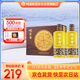 鴨溪醬 八仙獻禮 醬香型白酒 53度 500ml*2瓶 禮盒裝