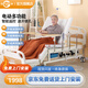 冠奇電動(dòng)護(hù)理床老人家用多功能癱瘓病床全自動(dòng)智能醫(yī)用床大小便翻身床 GQ-A001手電兩用【速開便孔】【防滑】
