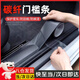 OENY汽車門(mén)檻防踩條防刮貼防護(hù)條后備箱保護(hù)條通用防撞條裝飾用品大全 碳纖紋黑【5CM*5M一卷裝】