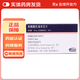 [法樂(lè)通]枸櫞酸托瑞米芬片 60mg*30片 1盒裝