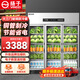 揚(yáng)子點(diǎn)菜柜飯店冰箱蔬菜水果柜不銹鋼層架冷藏風(fēng)冷展示柜雙開門四門六門超市保鮮柜冰柜火鍋串立式冰箱 【雙壓縮機(jī)3C認(rèn)證】大三門1450L丨全冷藏玻璃門
