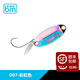 藍(lán)旗魚 新品微物雅羅流水亮片全水層高效遠(yuǎn)投微物馬口亮片溪流路亞餌 D07彩虹色 25mm/3g