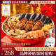 海文銘大盆菜1650g禮盒閩粵正宗金湯佛跳墻鮑魚海參預(yù)制菜源頭直發(fā)