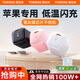 圖拉斯小冰塊Lite蘋果充電器【100W+熱銷】充電頭套裝30w氮化鎵20w快充iphone16 15 14 13 promax17 【15-16套裝】冰感白+1.2米雙C線 30W【爆款主推】