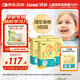 Inne因你全腦dha嬰幼兒藻油兒童dha嬰兒學(xué)生軟膠囊40粒*4盒+8粒*2盒