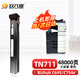 玖六零TN711粉盒適用柯美c754e碳粉盒美能達(dá)Bizhub C654 C754打印復(fù)印機(jī)墨粉盒硒鼓柯尼卡C654E tn711碳粉盒黑色