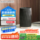 B&W寶華韋健Formation Flex【國家補(bǔ)貼】無線藍(lán)牙桌面音響 HIFI高保真 B&W立體聲有源電視家用音箱