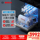 博世（BOSCH）15套大容量家用洗碗機(jī)嵌入式獨(dú)立式智能開門烘干一級(jí)水效【珍珠黑2.0】SJS4EKB11C 家電國(guó)家補(bǔ)貼