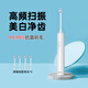 海爾電動牙刷成人男女款情侶套裝禮物學(xué)生聲波全自動清潔美白牙刷 漢玉白-6刷頭
