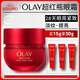 玉蘭油（OLAY）超紅瓶勝肽眼霜15g淡化細紋提拉緊致黑眼圈護膚品生日禮物送女友