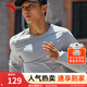 安踏速干T丨薄款長袖t恤男夏季吸濕透氣健身套頭衫休閑跑步訓(xùn)練運動服 【速干大師T】信鴿灰5405-1 L