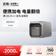 ECOFLOW正浩 快充戶外電源 德DELTA3加電包1024Wh 房車自駕露營(yíng)儲(chǔ)能備用移動(dòng)電池