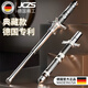 JCZS德國品牌甩棍防身合法武器車載用品打狗棍子機械三節(jié)甩輥伸縮甩棒 至臻流光銀 25-66cm