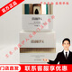 雨薇伊人【門(mén)店直發(fā)】燈泡肌套裝修護面膜代謝霜多肽原生凝膚舒緩液清顏水 琉光保濕霜50g（原奢寵霜）