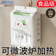 京悠雨日本食品級(jí)保鮮膜套家用一次性剩菜專用冰箱保險(xiǎn)套碗罩保鮮袋 加厚300只【食品級(jí)/可微波爐加熱】