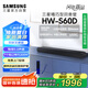 三星（SAMSUNG）HW-S60D/XZ全景聲5.0聲道 無(wú)線藍(lán)牙音箱 回音壁 家庭影院 電視音響 精巧型 智能APP