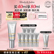 伊麗莎白雅頓鉑粹御膚智慧防護(hù)乳40ml SPF50PA++++清爽隔離防曬禮物送朋友