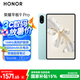 榮耀平板9 Pro 【國(guó)家補(bǔ)貼】12.1英寸平板電腦12+256GB 144高刷護(hù)眼屏 高能量密度電池 天青色
