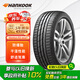 韓泰（Hankook）防爆輪胎 245/45R18 100Y K117B MOE 原配寶馬5系/奔馳E 