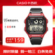 CASIO男表小方塊十年電力防水手表日韓表黑色AE-1300WH-8A 紅色AE-1300WH-4A