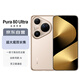 HUAWEI Pura 80 Ultra 16GB+512GB 鎏光金一英寸超高動態(tài)主攝 超大底雙長焦 華為鴻蒙智能手機