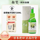 雜賀 柚子飲料 720ml 日本原瓶進(jìn)口 0%無(wú)醇果酒 柚子汁禮盒 過(guò)節禮物