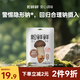 松鮮鮮松茸鹵料汁150g【0防腐劑】家庭鹵水料包鹵煮醬料汁燉牛肉料汁