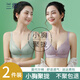 蘭繆莫代爾內(nèi)衣女小胸聚攏收副乳防下垂胸罩性感蕾絲調(diào)整型無(wú)鋼圈文胸 紫色+綠色 70A 32/