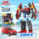 買(mǎi)奇酷咖寶車(chē)神蛋神重工戰隊重裝歸來(lái)卡寶汽車(chē)玩具變形男孩兒童禮物 精英版-王牌車(chē)手
