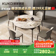 顧家家居（KUKA）現代簡(jiǎn)約巖板餐桌椅組合家用飯桌DS7177T 單桌+蝴蝶灰椅*4
