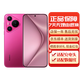 華為Pura P70Pro P70系列智能手機 國行正品 華為手機 華為Pura70[櫻玫紅] 12GB+512GB[贈華為66w充電器] 下單前請咨詢(xún)客服
