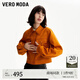 VEROMODA七夕禮物夾克外套24秋季新款寬松廓形多色純色上衣女324317033 南香橙色 南香橙色 160/80A/S