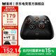 墨將烈風(fēng)多模無(wú)線(xiàn)游戲手柄類(lèi)xbox手柄支持PC/steam/switch/安卓DW12C多重曲線(xiàn)算法黑神話(huà)悟空游戲手柄 烈風(fēng)雙霍爾版【套裝黑】