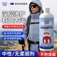 SWKIER沖鋒衣洗滌劑專(zhuān)用中性洗衣液硬殼涂層保養防水涂層修復噴霧劑清洗 一瓶裝