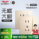 德力西（DELIXI） 開關(guān)插座面板CD821系列香檳金色暗裝插座二三插墻壁電源無框大板 一開雙控五孔