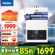 海爾（Haier）政府補(bǔ)貼15%燃?xì)鉄崴魈烊粴?家用下置變頻風(fēng)機(jī)密閉穩(wěn)燃艙高配水伺服恒溫 節(jié)能省氣強(qiáng)排式熱水器 16L 爆款白月光】下置風(fēng)機(jī)+高配水伺服五分段燃燒