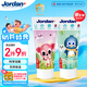 Jordan嬰幼兒童寶寶含氟0-1-3-5歲牙膏草莓香草味單支 山姆同款