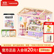 若態(tài)若來(lái)超級世界冰淇淋diy小屋拼裝模型積木拼圖兒童玩具生日禮物女